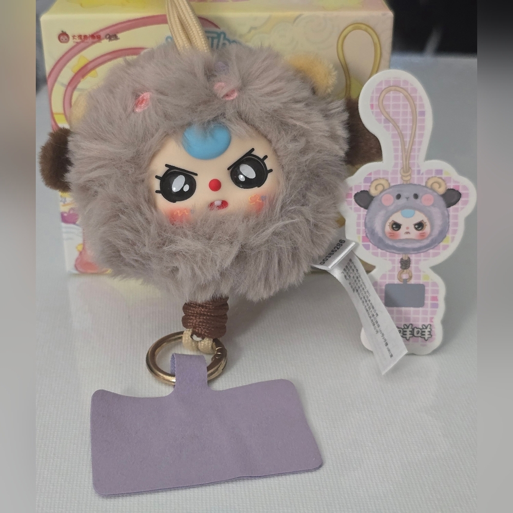 Baby Three Phone Lanyard Series  "Sheep"